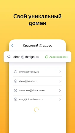 Game screenshot Яндекс Почта - Yandex Mail mod apk
