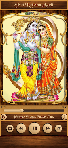 Shri Krishna Aarti Screen 2