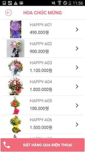 HAPPY FLOWER Screen 3