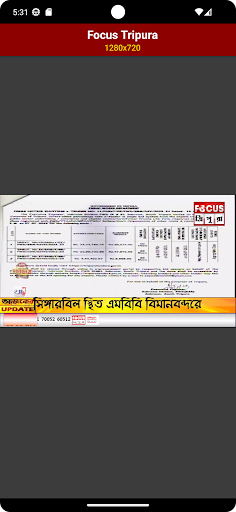 Focus Tripura Screen 2