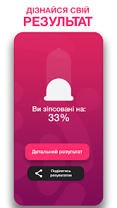 Знімок екрана