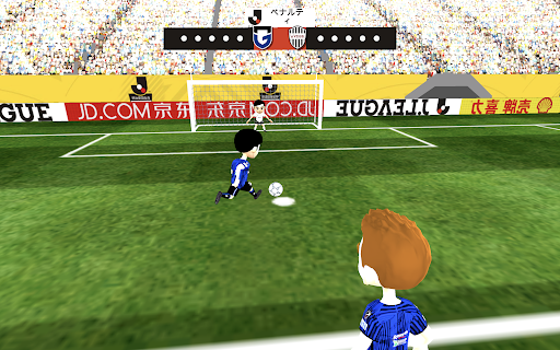 J League Football Game