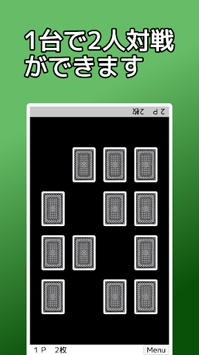 playing cards Memory Screen 2