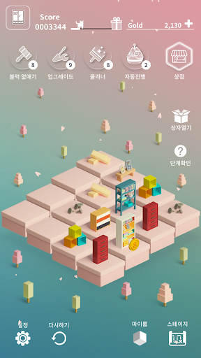 Toy Cat 2048 Screen 2