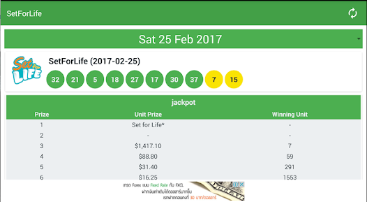 X lotto draw 3963 deals