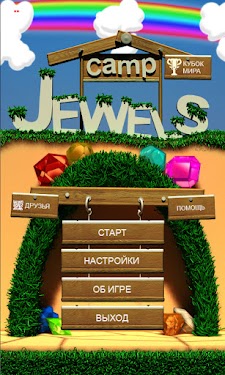 #2. Jewels Camp (Android) By: KITAGAMES, LLC