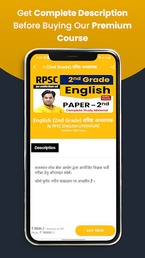 RPSC English Screen 3