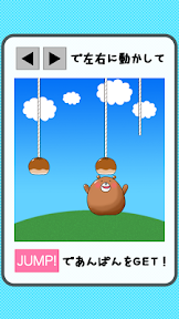 Animal bread eating game screenshot