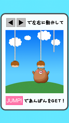 Animal bread eating game screenshot 3