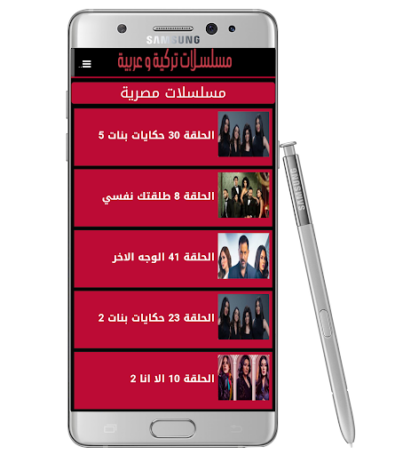 مسلسلات تركية مترجمة