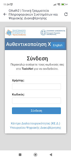 myErgani Screenshot 2 - AppWisp.com