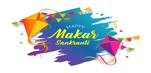 Makar Sankranti Wishes Screen 3