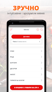 Red Box APK for Android Download (Free Purchase) 2