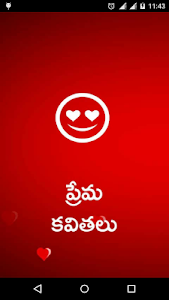 Telugu Love Quotes APK - Download for Android 