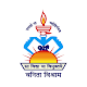 Smt. Parvatiben Desai Vidyakunj (Gujarati Medium) विंडोज़ पर डाउनलोड करें