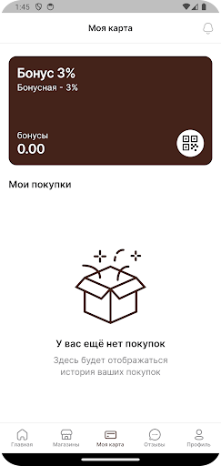 ПИВЪМАРКЕТ