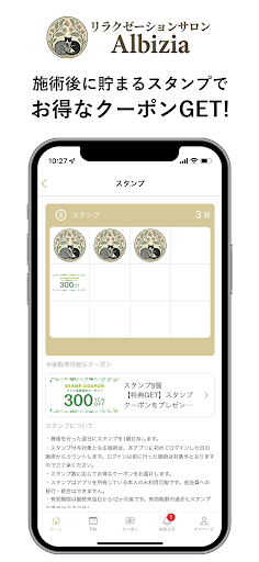 リラクゼーションサロン Albizia