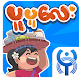 ပူပူေလး - Pu Pu Lay (Bagan Game) Download on Windows