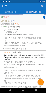 Koreanisches Lernwörterbuch