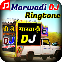 Rajasthani DJ Ringtones 2022