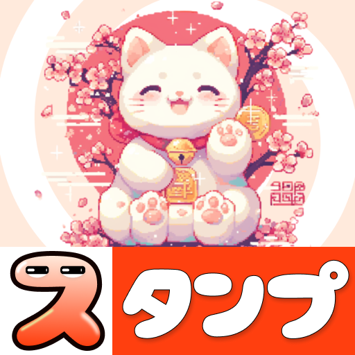 スタンプ・どうぶつアートシール