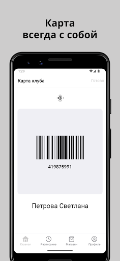 Футбольный клуб ОЛИМП