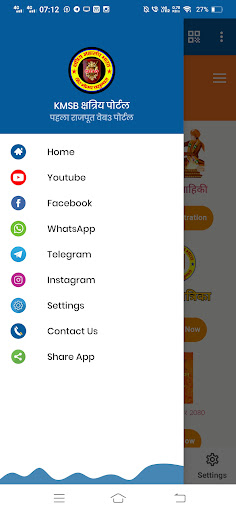 KMSB क्षत्रिय पोर्टल Screen 2