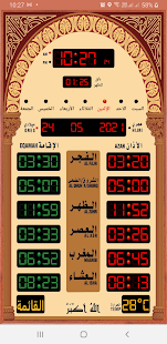 پیش نمایش برنامه