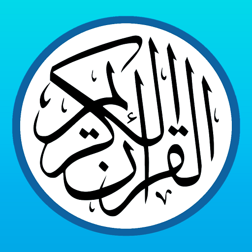 Quran Mobile - القران الكريم  Icon