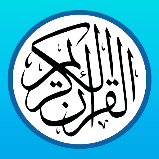 Quran Mobile - القران الكريم logo