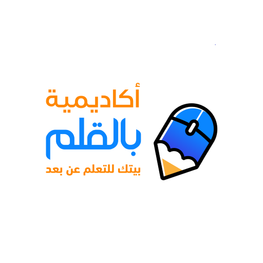 أكاديمية بالقلم logo