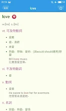 英漢字典ec Dictionary Google Play 應用程式