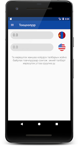 Найман шарга Screen 2