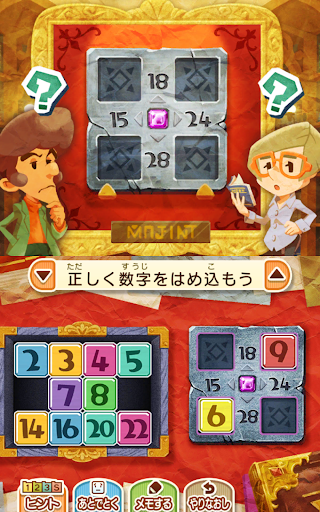 レイトン ミステリージャーニー カトリーエイルと大富豪の陰謀 screenshot 11