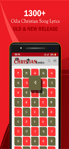 Android application Odia Christian Song Book screenshort