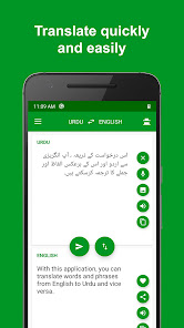 Urdu - English Translator capturas de pantalla