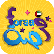 Forsa (UAE Deals & Offers)