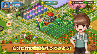 Game screenshot リアルファーム:本物の農業-本物の作物がもらえる農場ゲーム mod apk