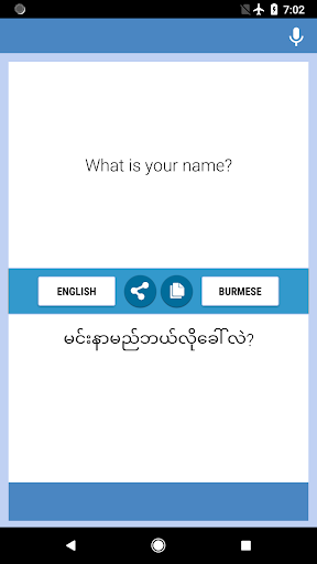Android application English-Burmese Translator screenshort