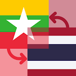 Cover Image of Download Myanmar Kyat / Thai Baht  APK