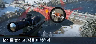 워패스 - Screenshot 3
