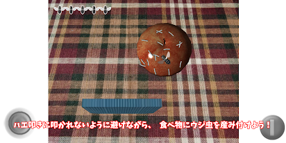The ハエ Programme Op Google Play