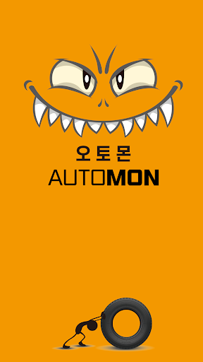 Android application automon screenshort