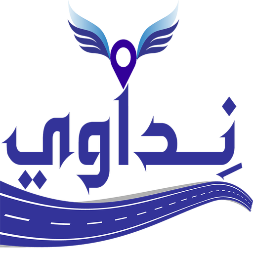 نِــدَاوي logo