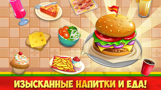 My Burger Shop 2: Food Game Скриншот Игры для Android 3