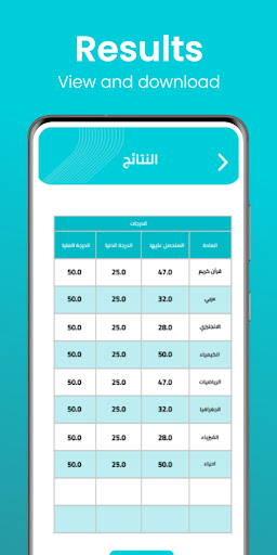 Tabe3 Screenshot 4 - AppWisp.com
