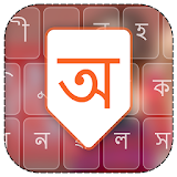 Assamese Keyboard icon