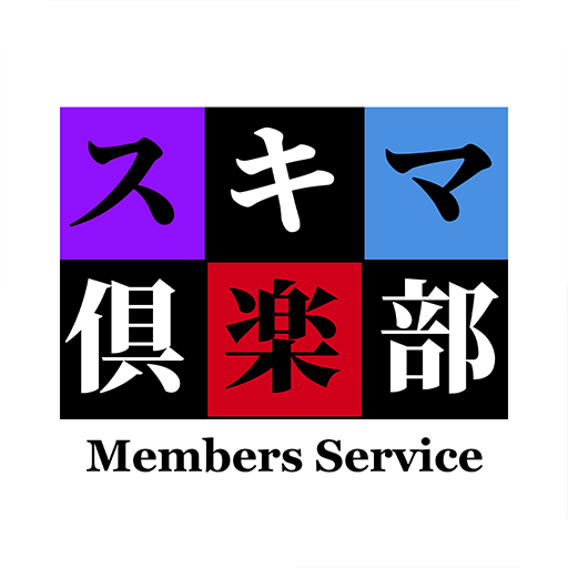 スキマ倶楽部 logo