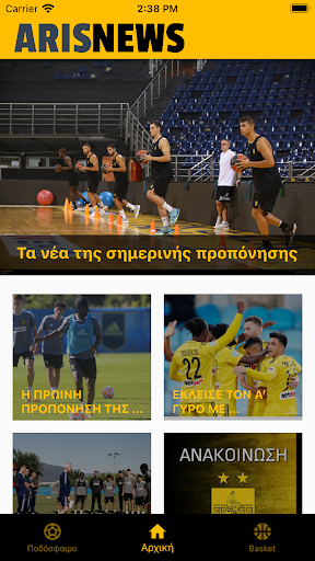 Aris News Screen 2