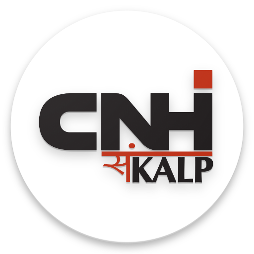 CNHI SANKALP logo